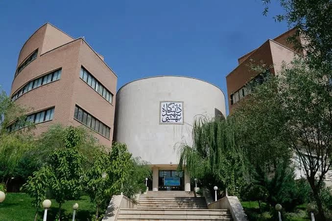 Shahid Beheshti University (SBU)