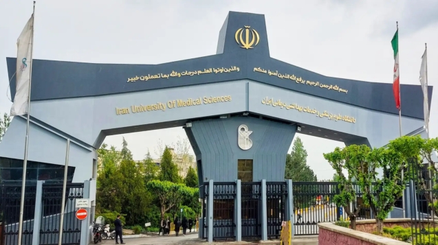 Iran University of Medical Sciences (IUMS)