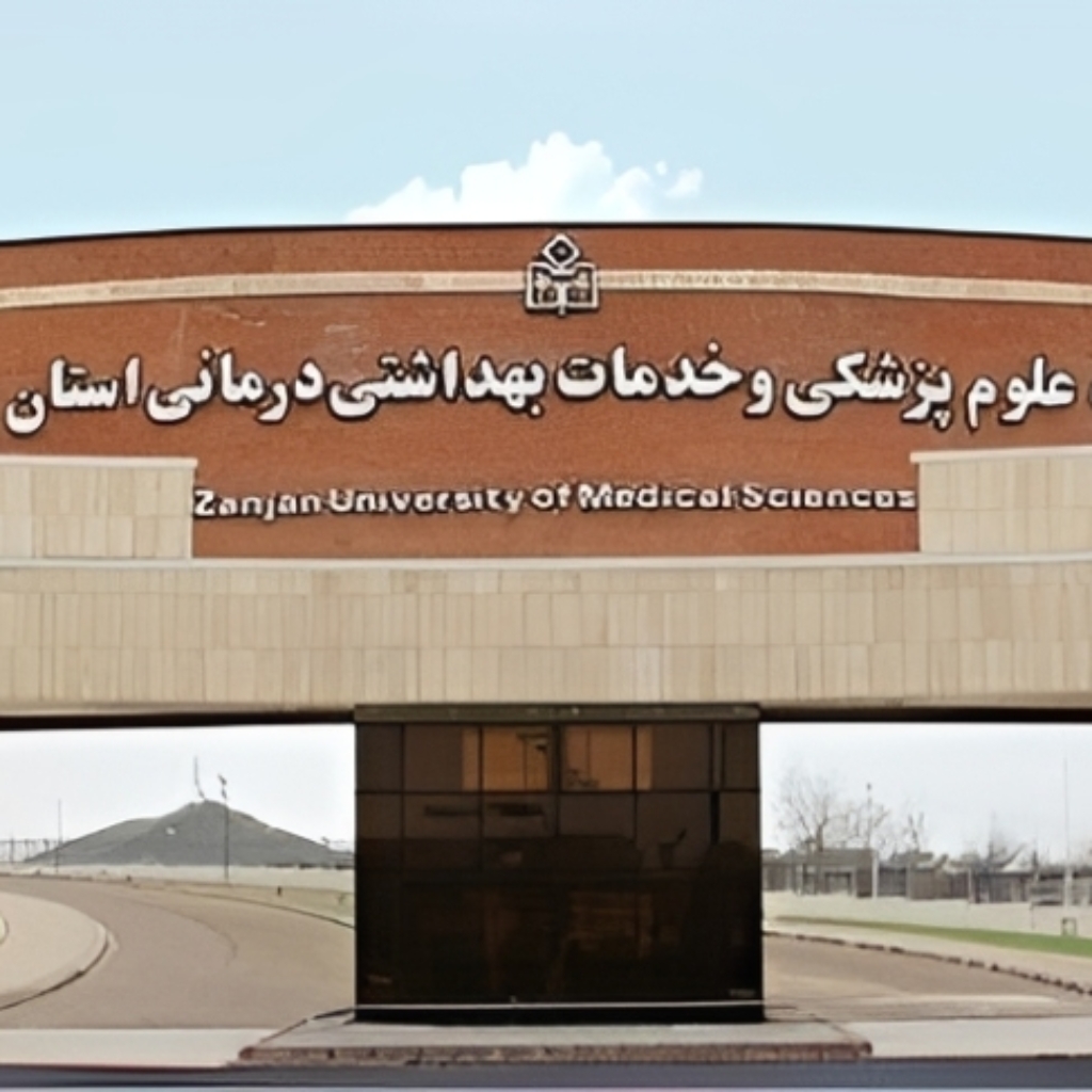 Zanjan University of Medical Sciences (ZUMS)