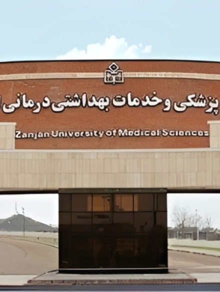 Zanjan University of Medical Sciences (ZUMS)