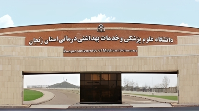 Zanjan University of Medical Sciences (ZUMS)