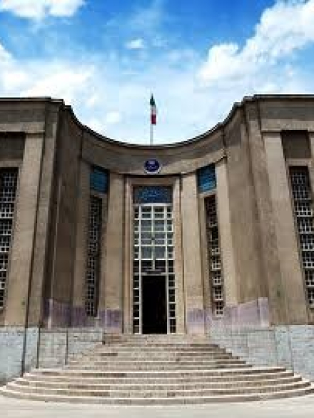 tehran university of medical sciences (tums)
